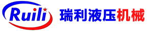 Taizhou Ruili Hydraulic Machinery Co., Ltd