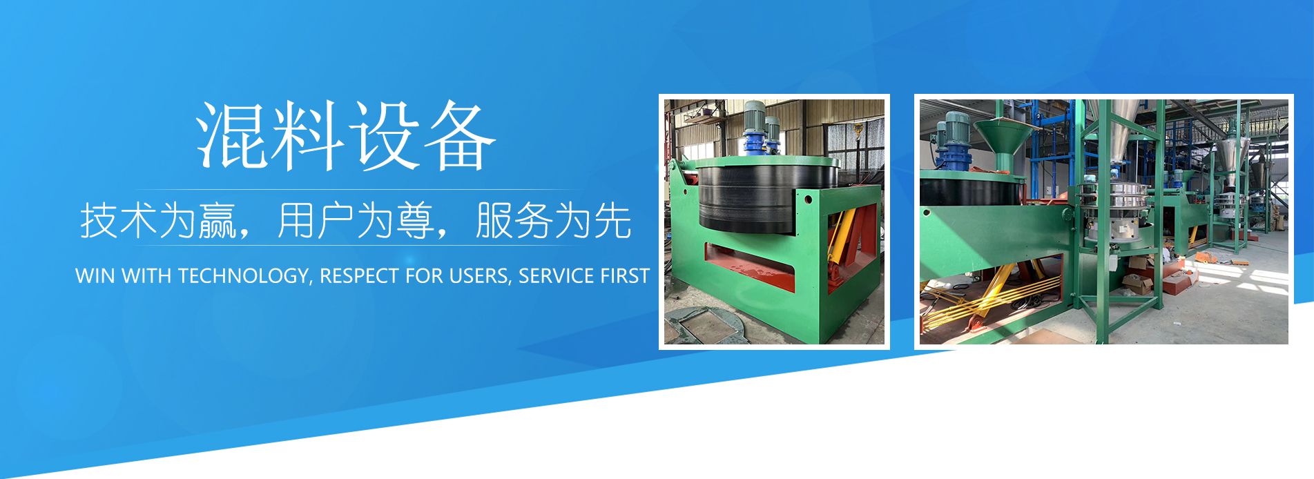通栏图片